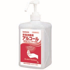 ヒビスコールSH　150ml