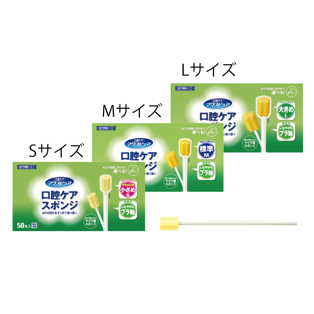 口腔ケアスポンジ　プラスチック軸　Lサイズ(50本入)