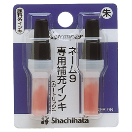 シヤチハタ　ネーム９専用補充インキカートリッジ