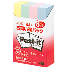 3M　ポストイットお買得ふせんハーフ　４個入