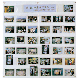 共栄プラスチック　写真展示ホルダー