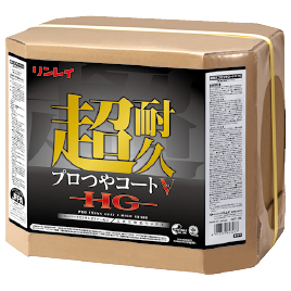 リンレイ　超耐久プロつやコートＶ　ＨＧ１８Ｌ