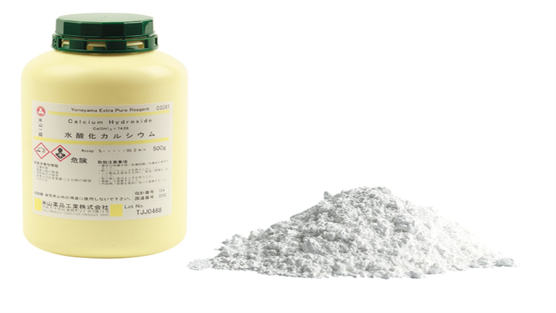 水酸化カルシウム　500g