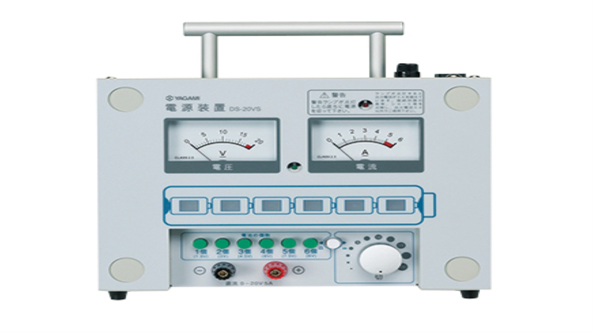 電源装置 DS-20VS