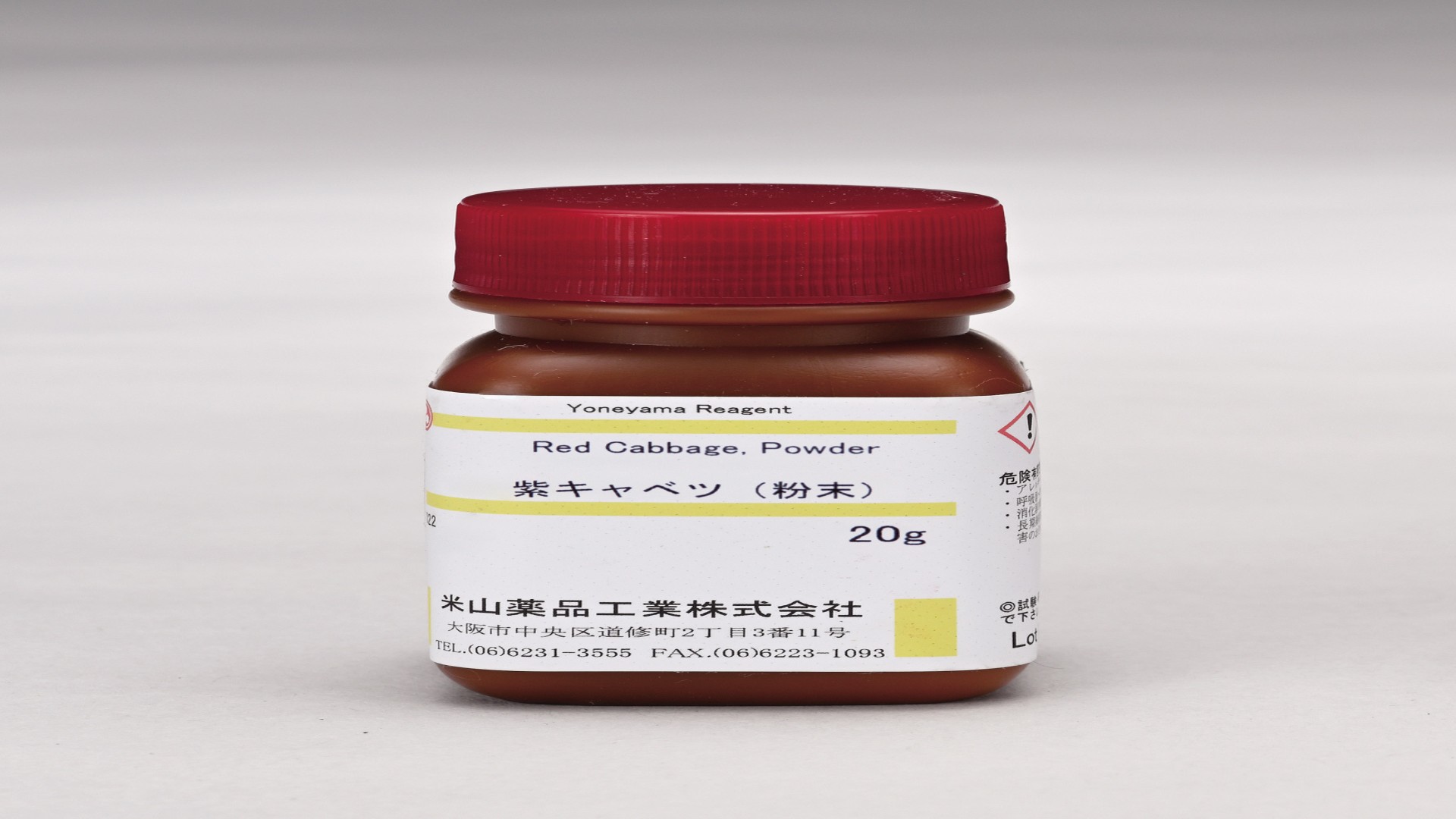 ムラサキキャベツ粉末 20g