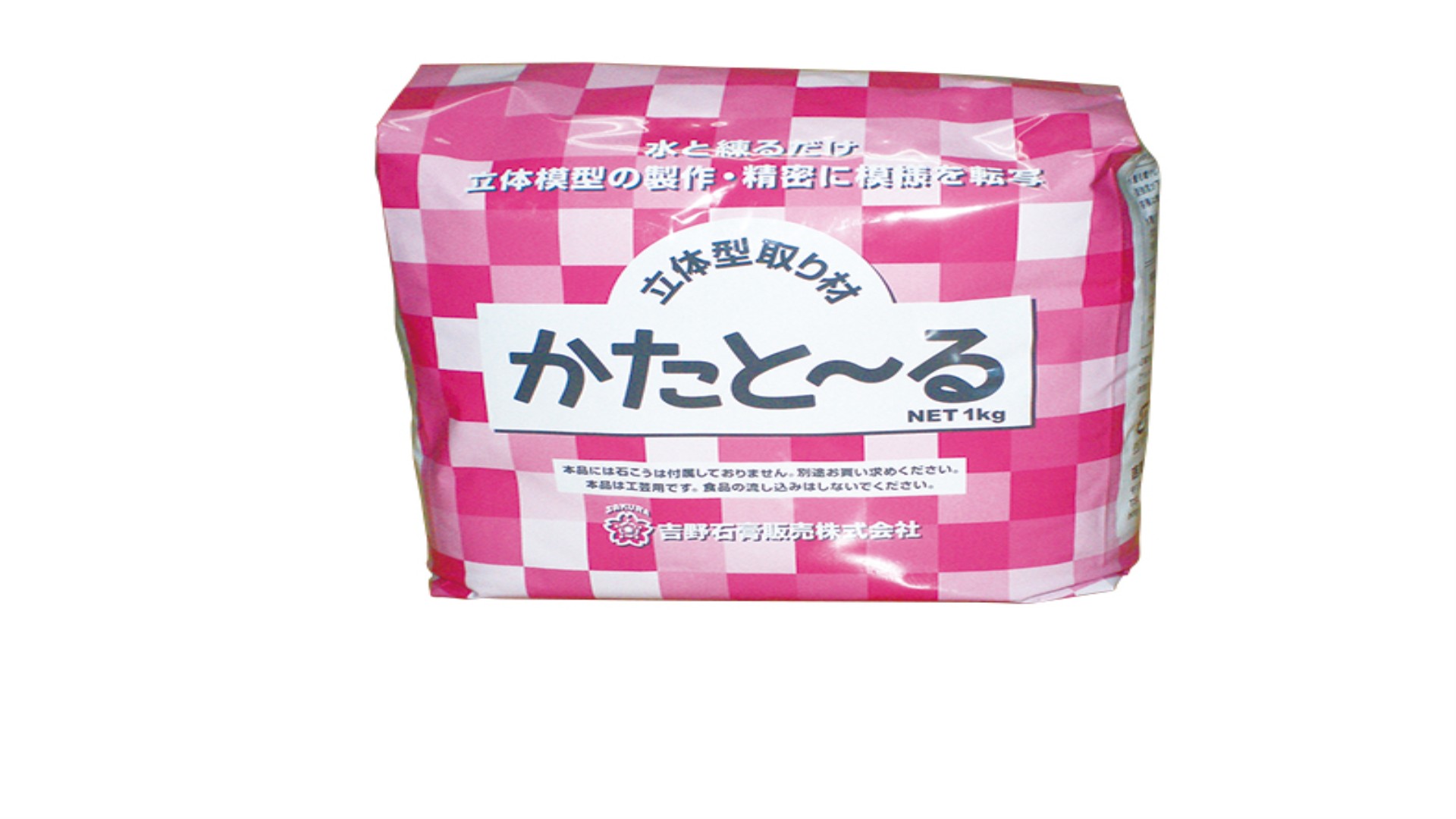かたと～る 1kg