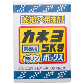 カネヨ石鹸　業務用無リン洗たく洗剤５ｋｇ