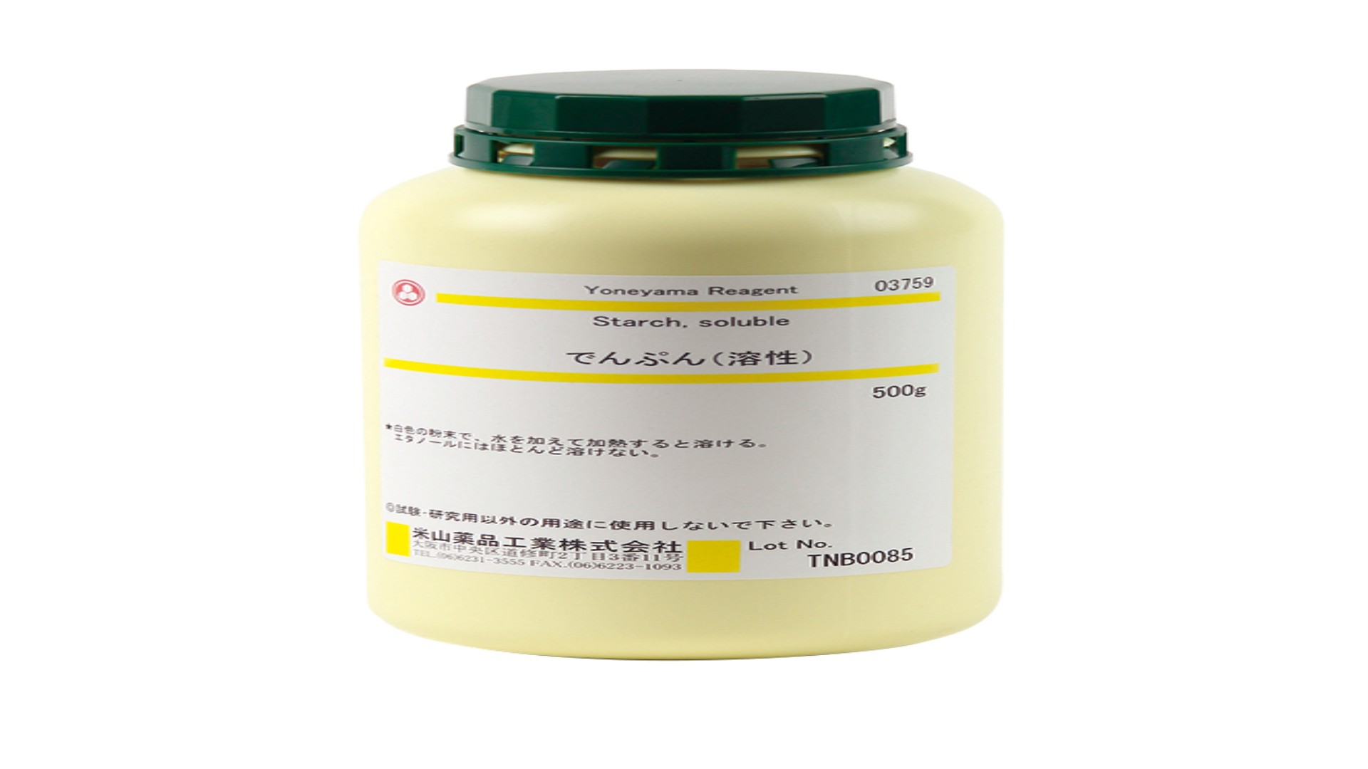 デンプン（溶性）　500g