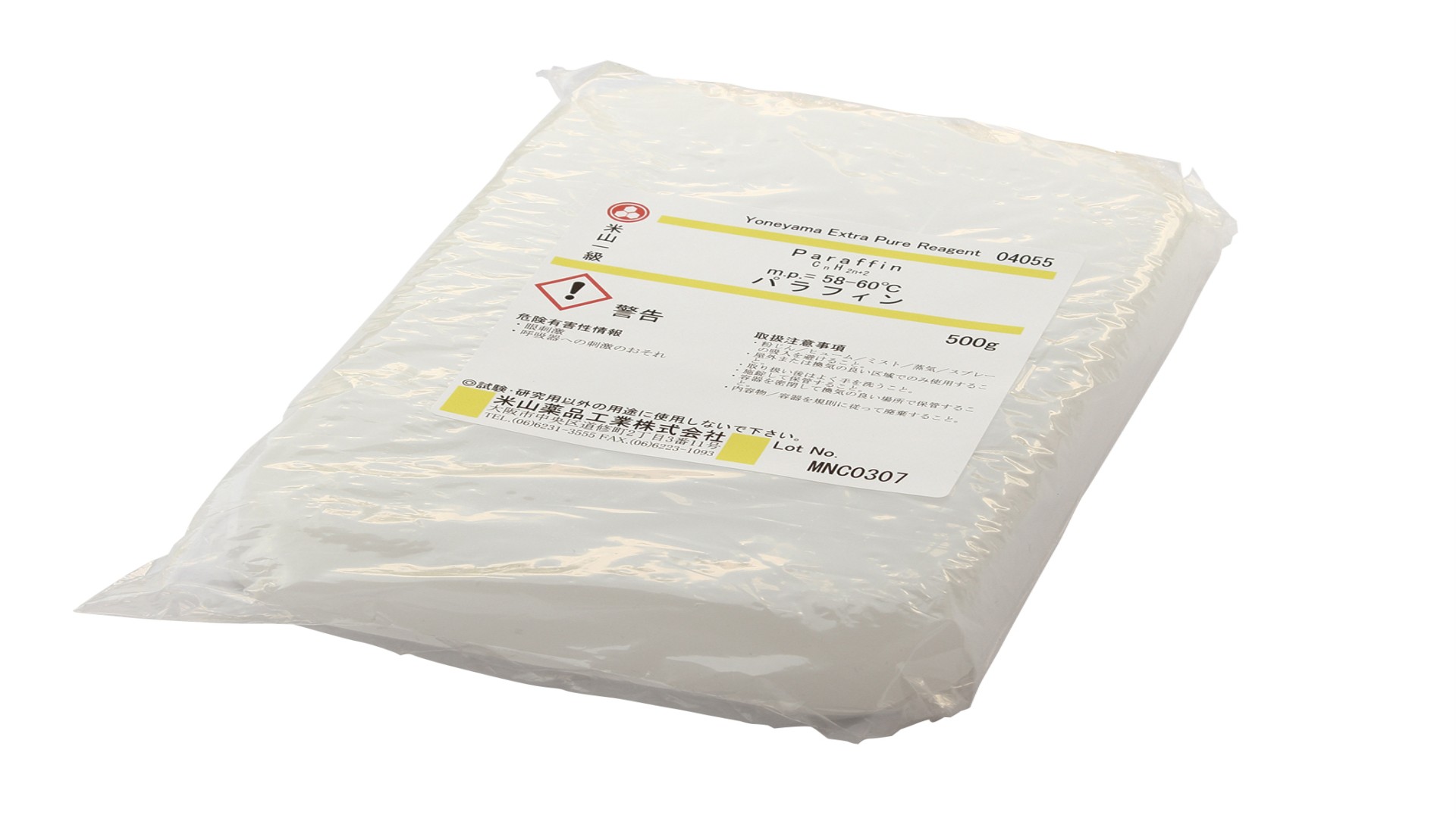 パラフィン（融点58-60℃）　500g 板状