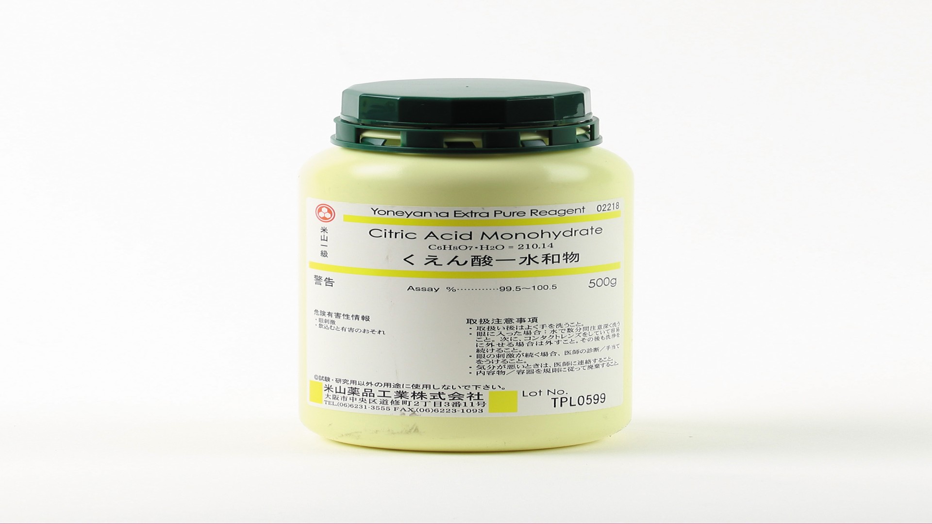 クエン酸 一水和物　500g