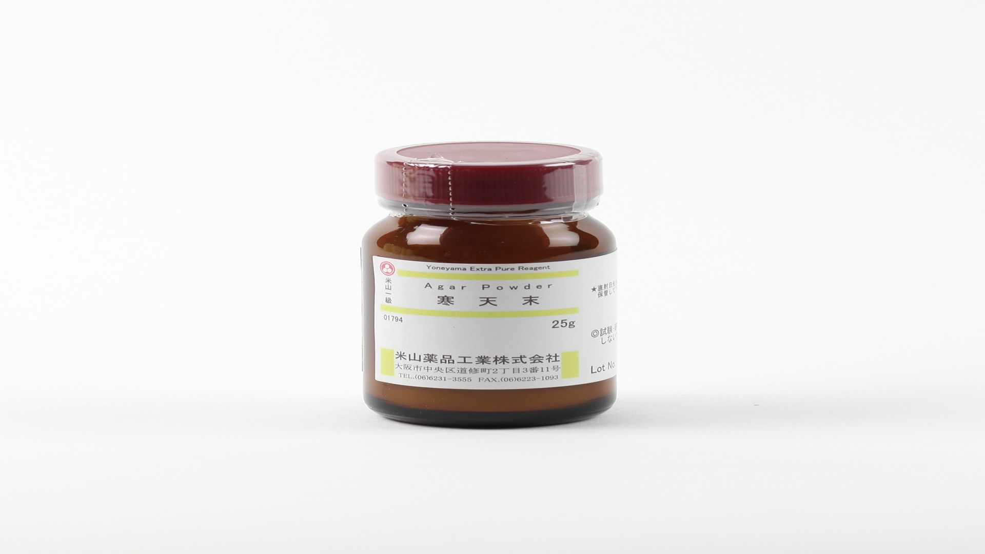 寒天末　25g