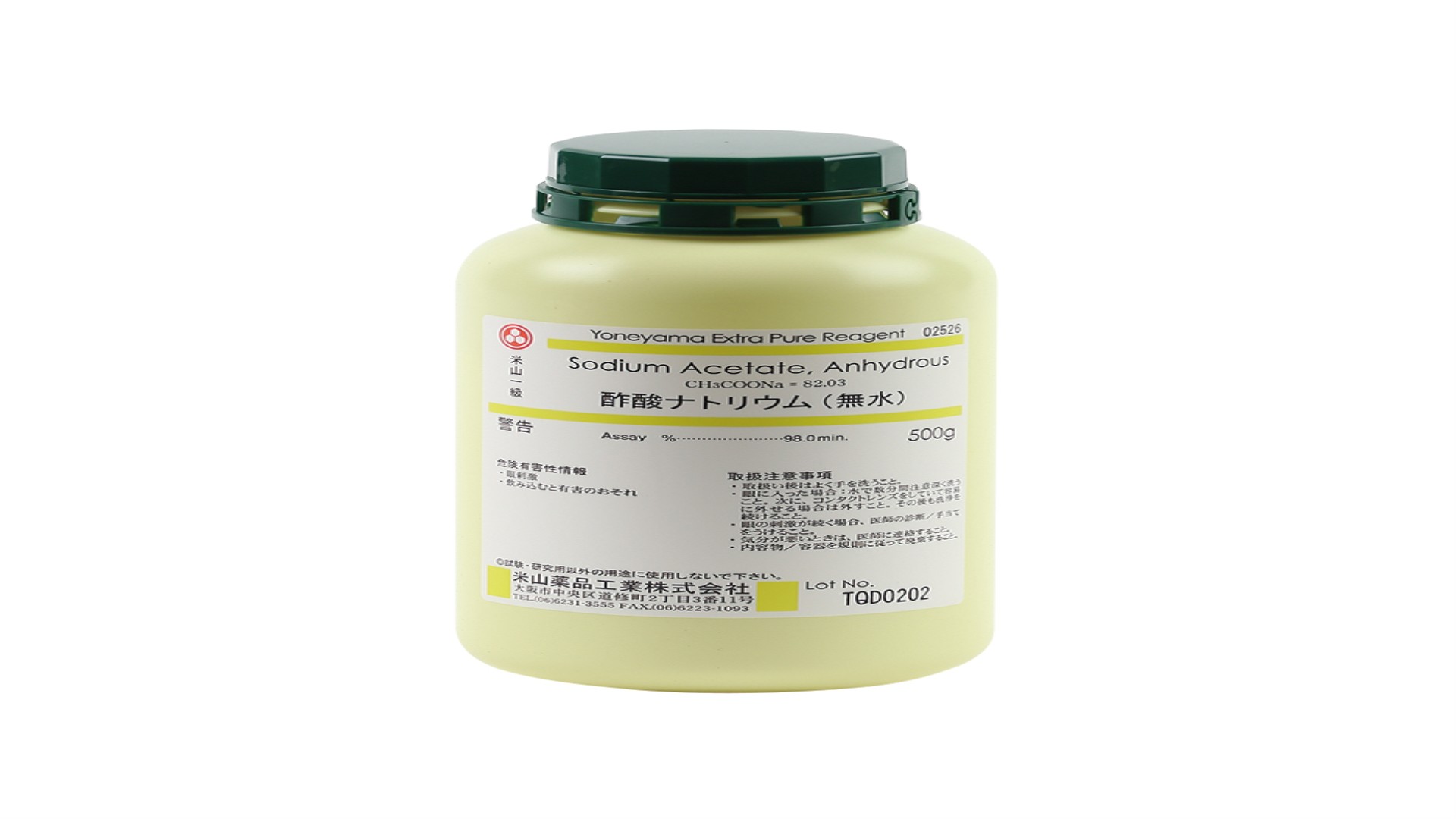 酢酸ナトリウム 無水　500g