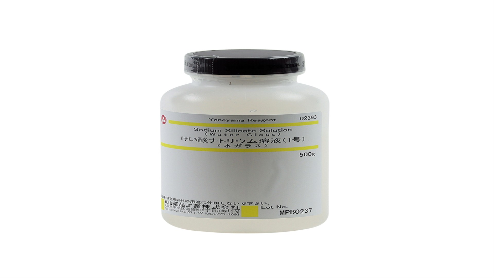 けい酸ナトリウム溶液(1号)　500mL