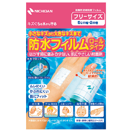 ニチバン　防水フィルムロールタイプ