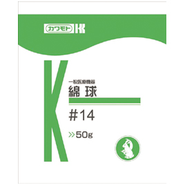 川本産業　綿球（約２９０球）