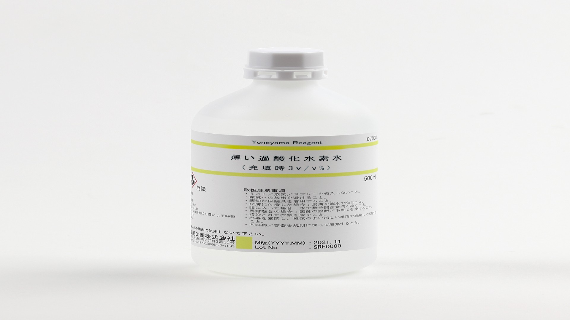 薄い過酸化水素水　充填時3%(v/v) 500mL