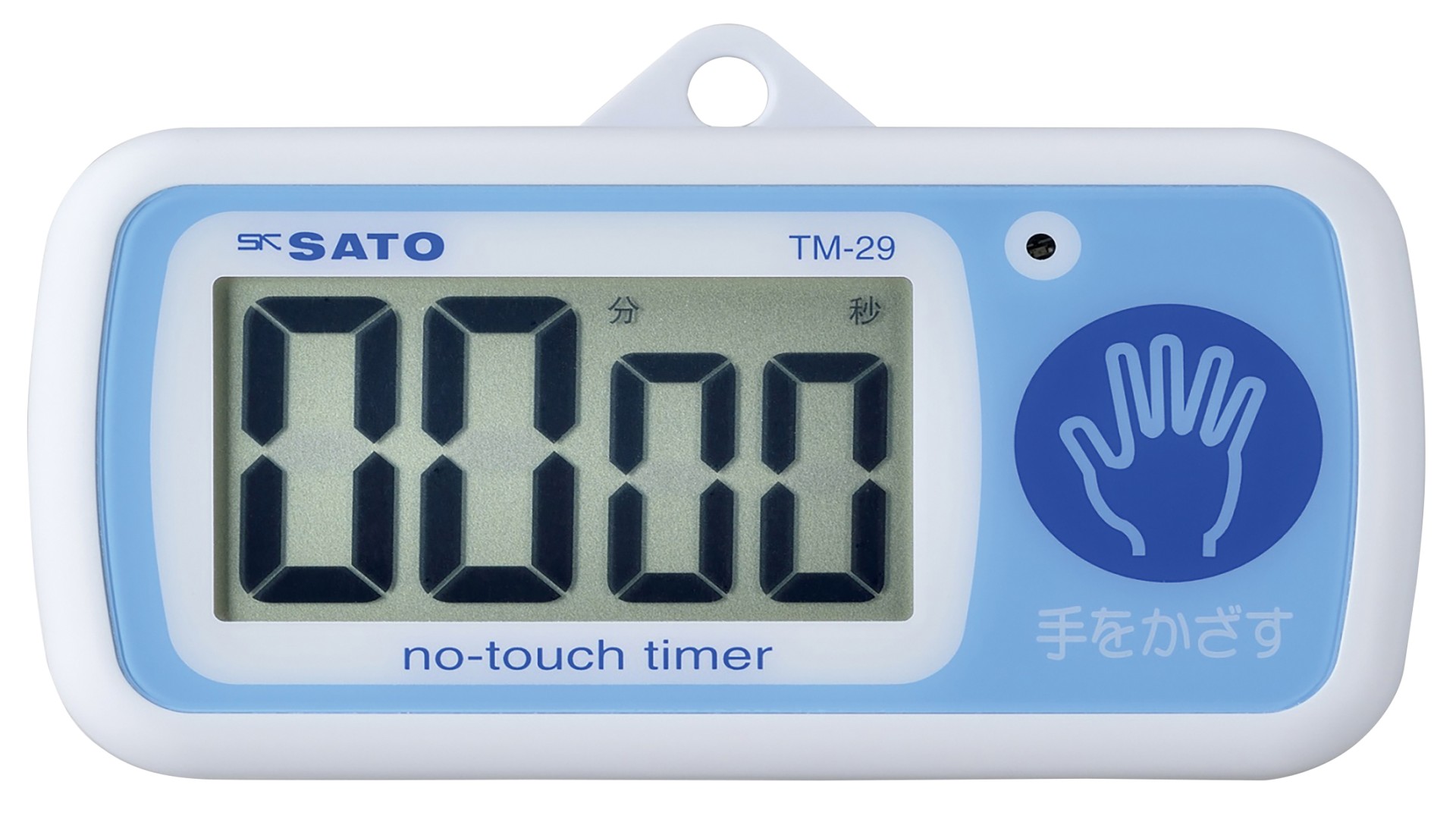 ノータッチタイマー　TM-29