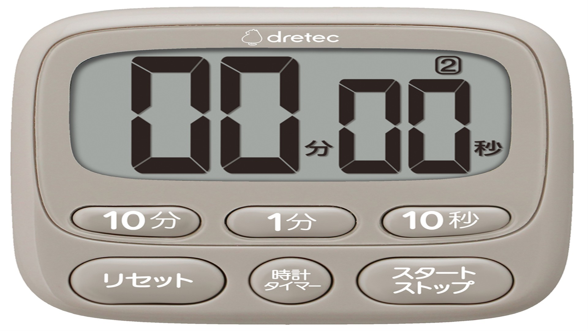 時計付大画面タイマー　T-612　ベージュ