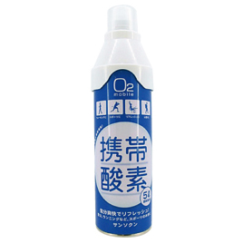 オカモトメディカル　濃縮酸素サンソクン