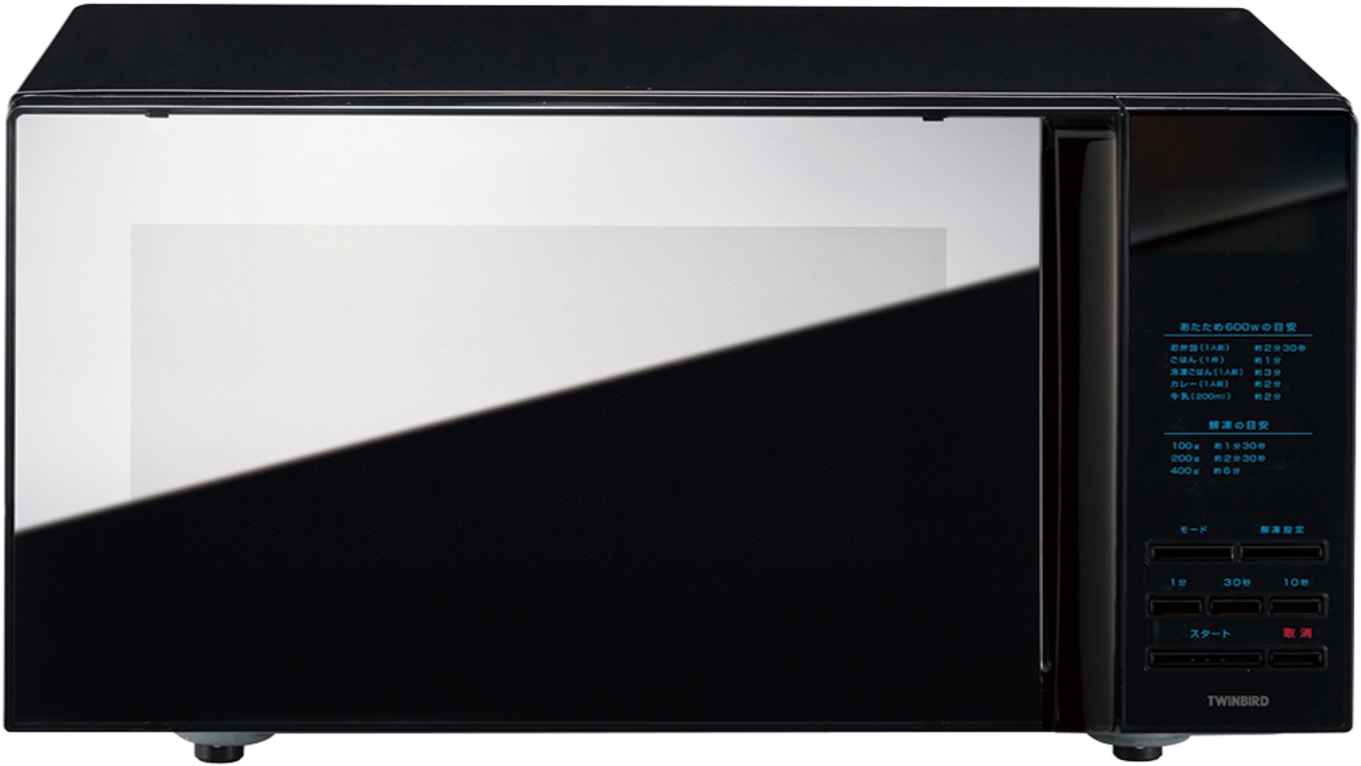 電子レンジ DR-4259B