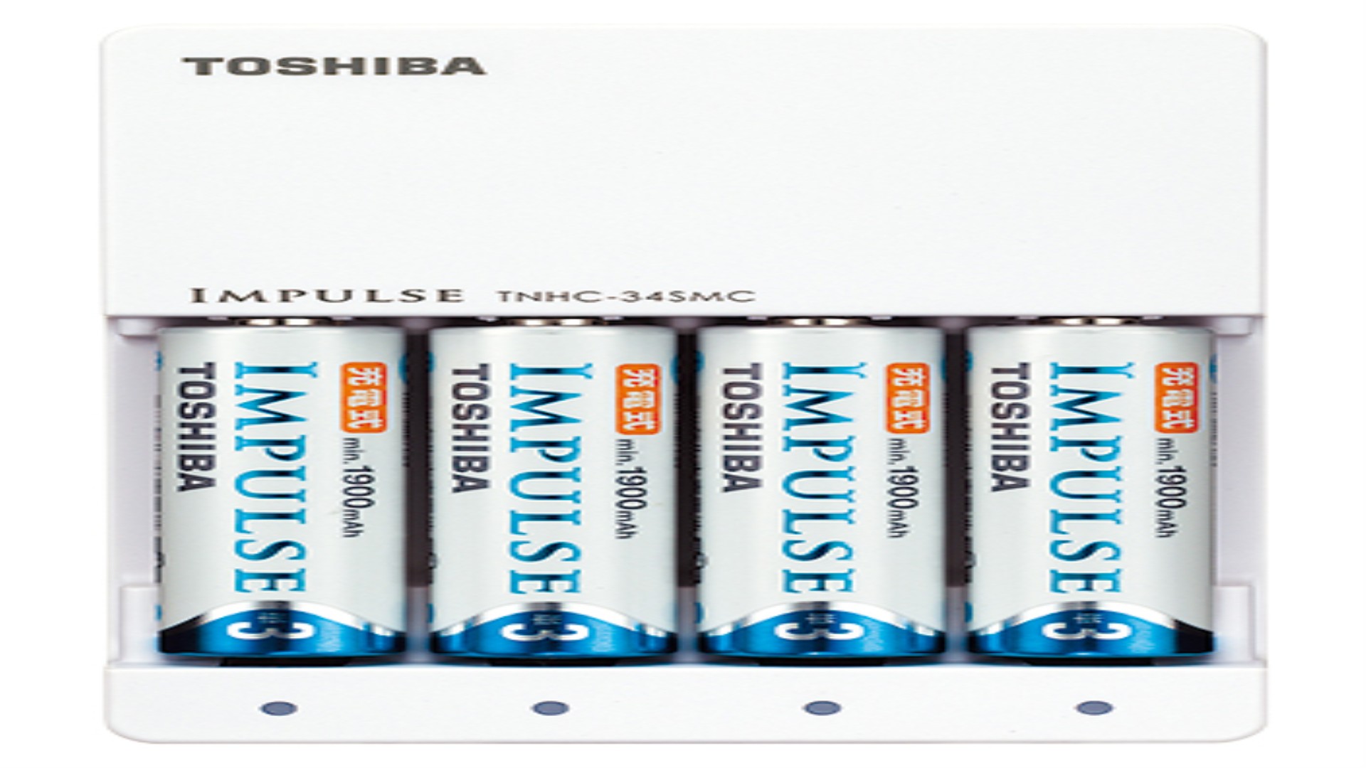 急速充電器セット　単三形4本付