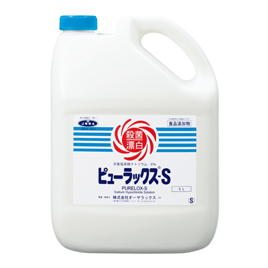 オーヤラックス　ピューラックス‐Ｓ（２本入）