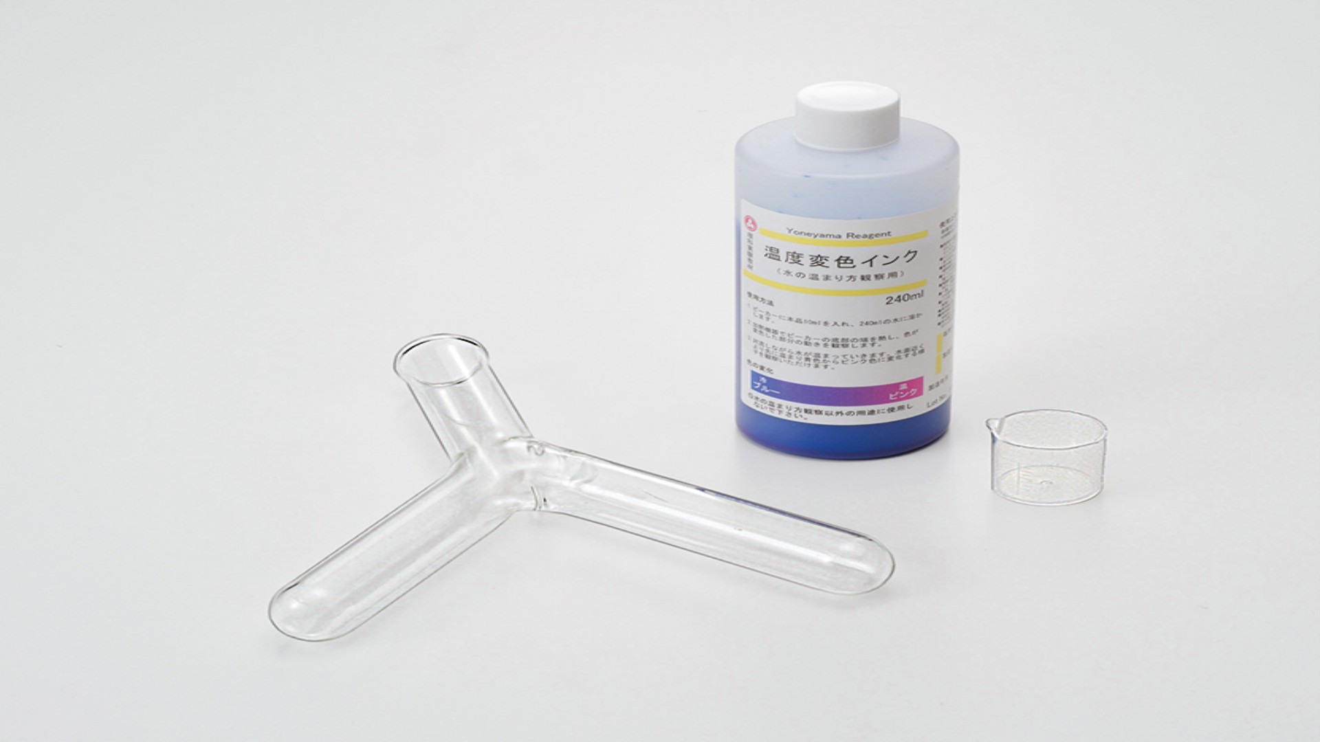 水の温まり方観察セット　Y-S（温度変色インク付）