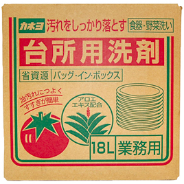 カネヨ石鹸　台洗バッグインボックス（１８Ｌ）