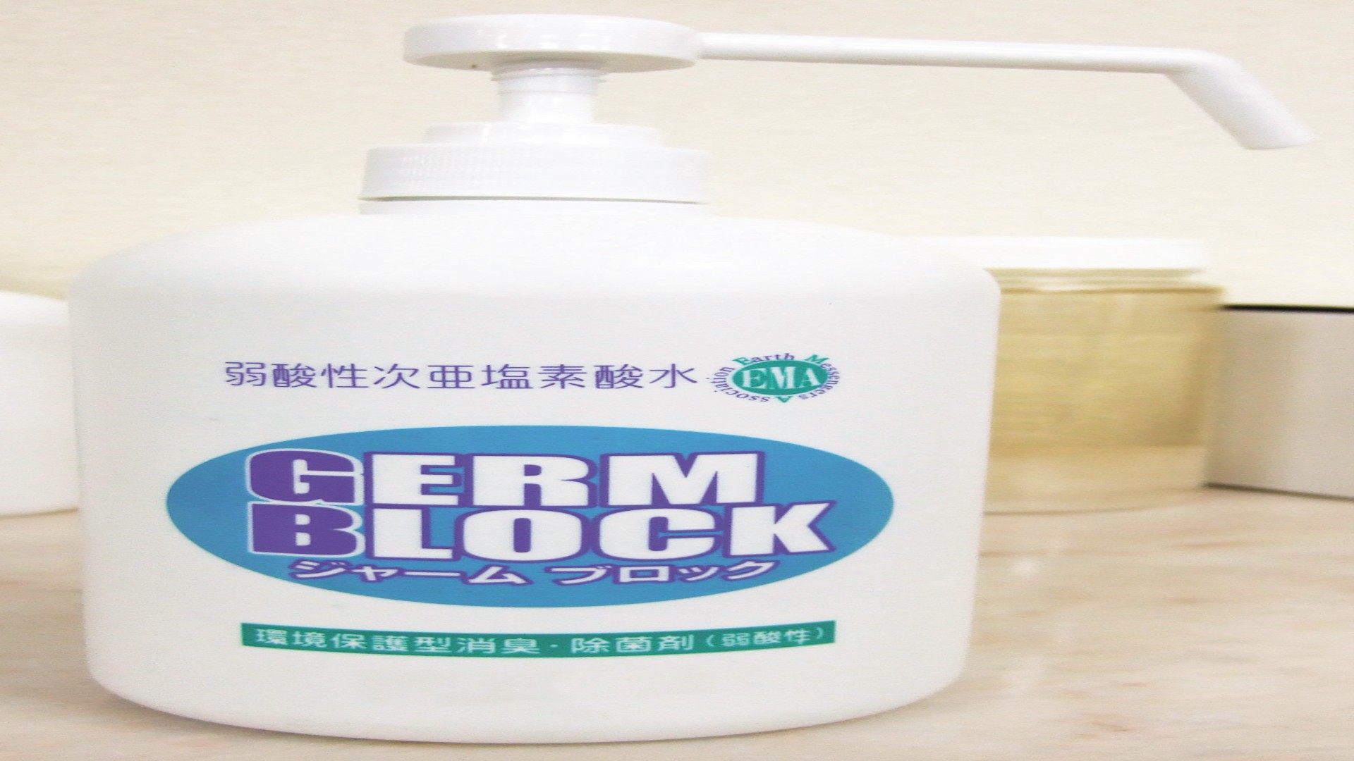 ジャームブロック ボトル　35ppm 1000ml（6本組）