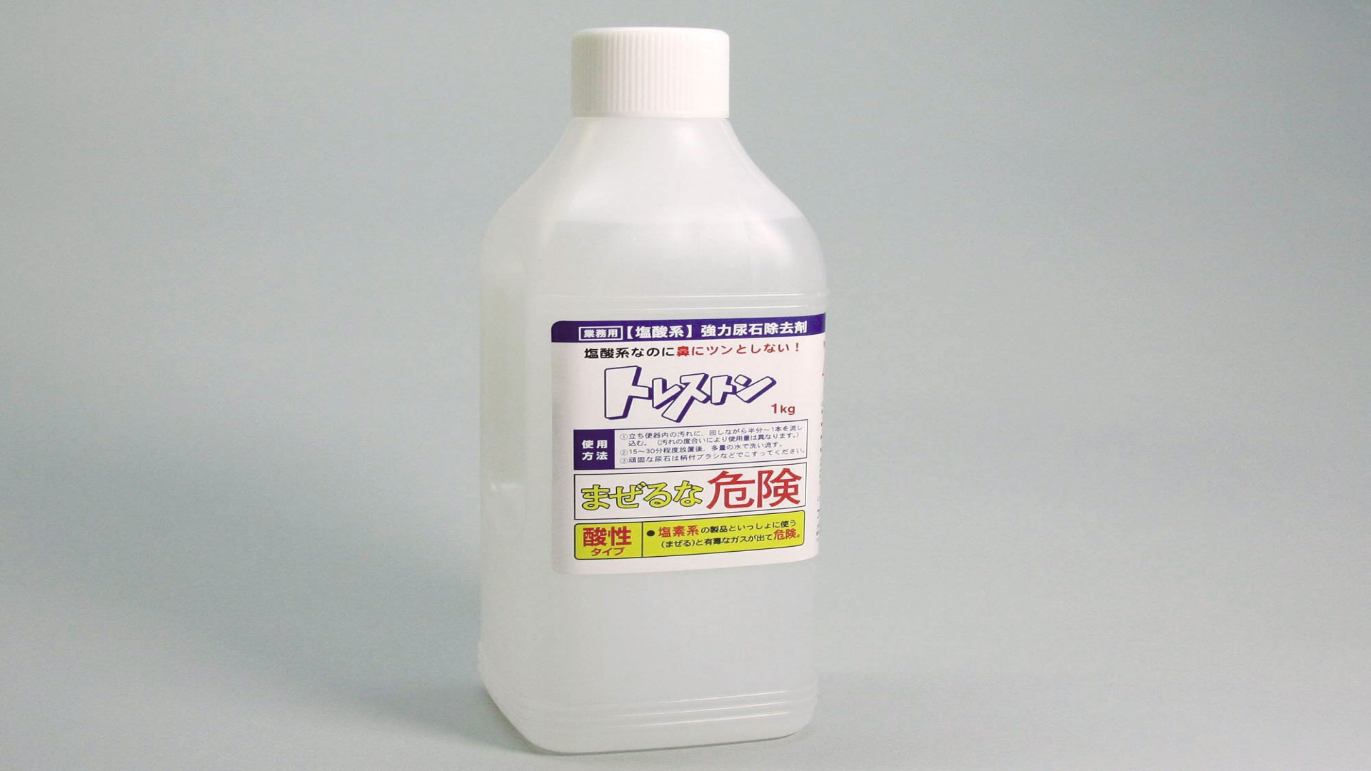 塩酸系尿石除去剤　トレストン　1kg