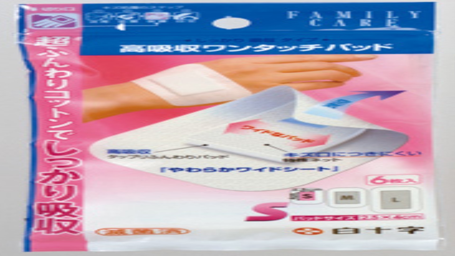 高吸収ワンタッチパッド　Sサイズ 6枚入