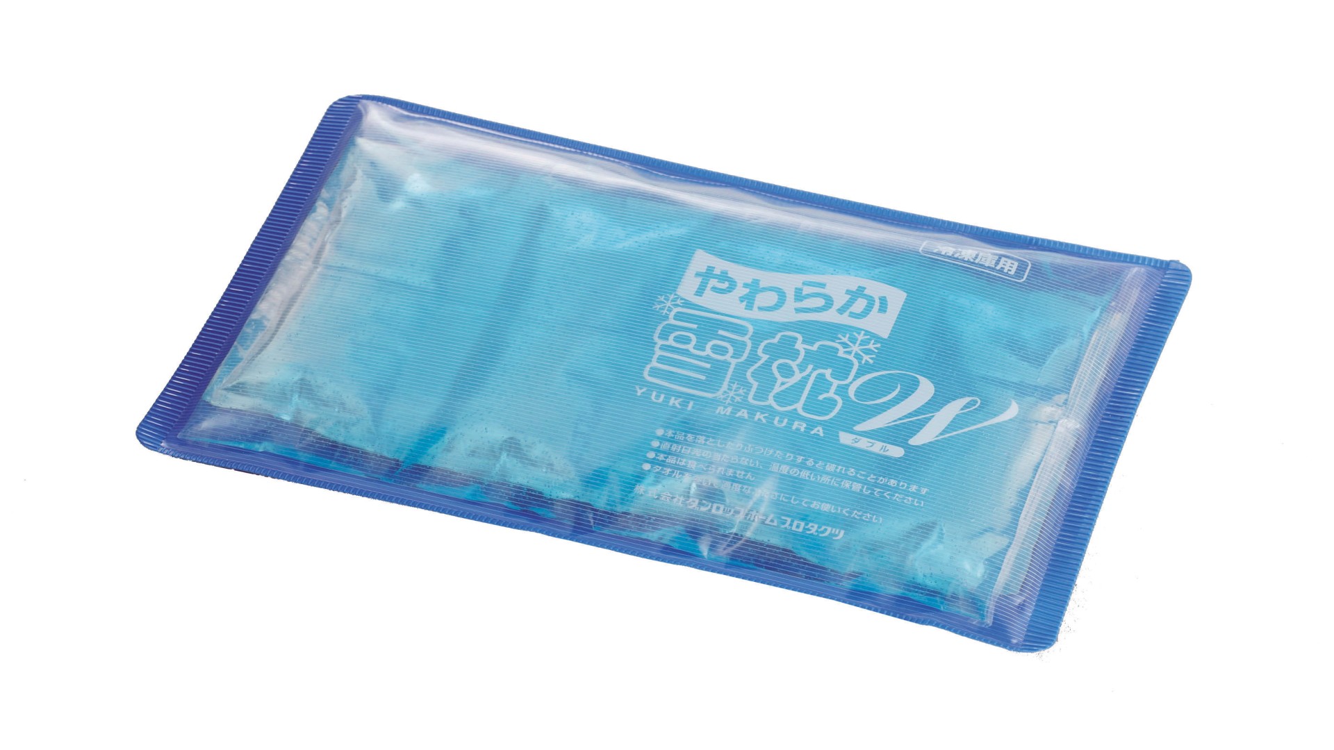 やわらか雪枕W