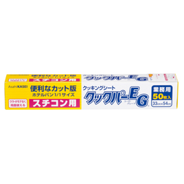 旭化成ホームプロダクツ　クックパーＥＧスチコン用（５０枚入）
