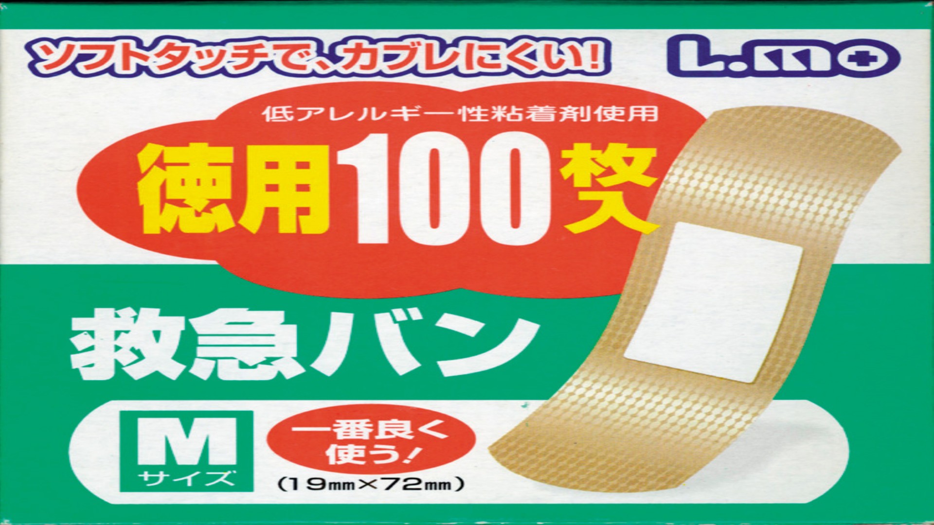 救急バン　Mサイズ 徳用100枚入
