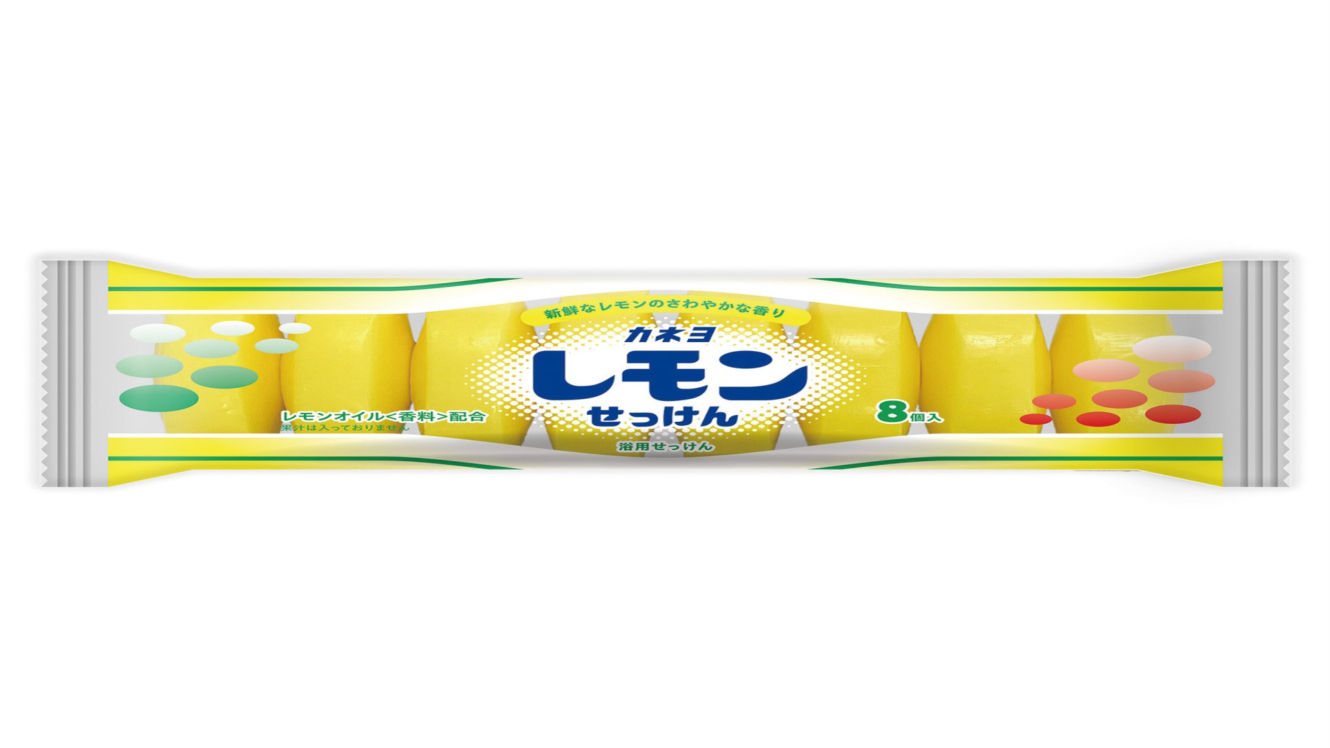 レモン石けん　45g×8個入