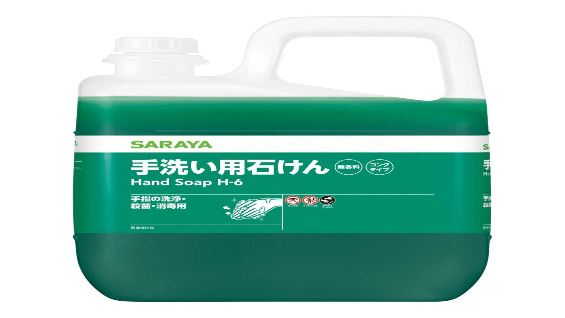 学校手洗石けん　5kg