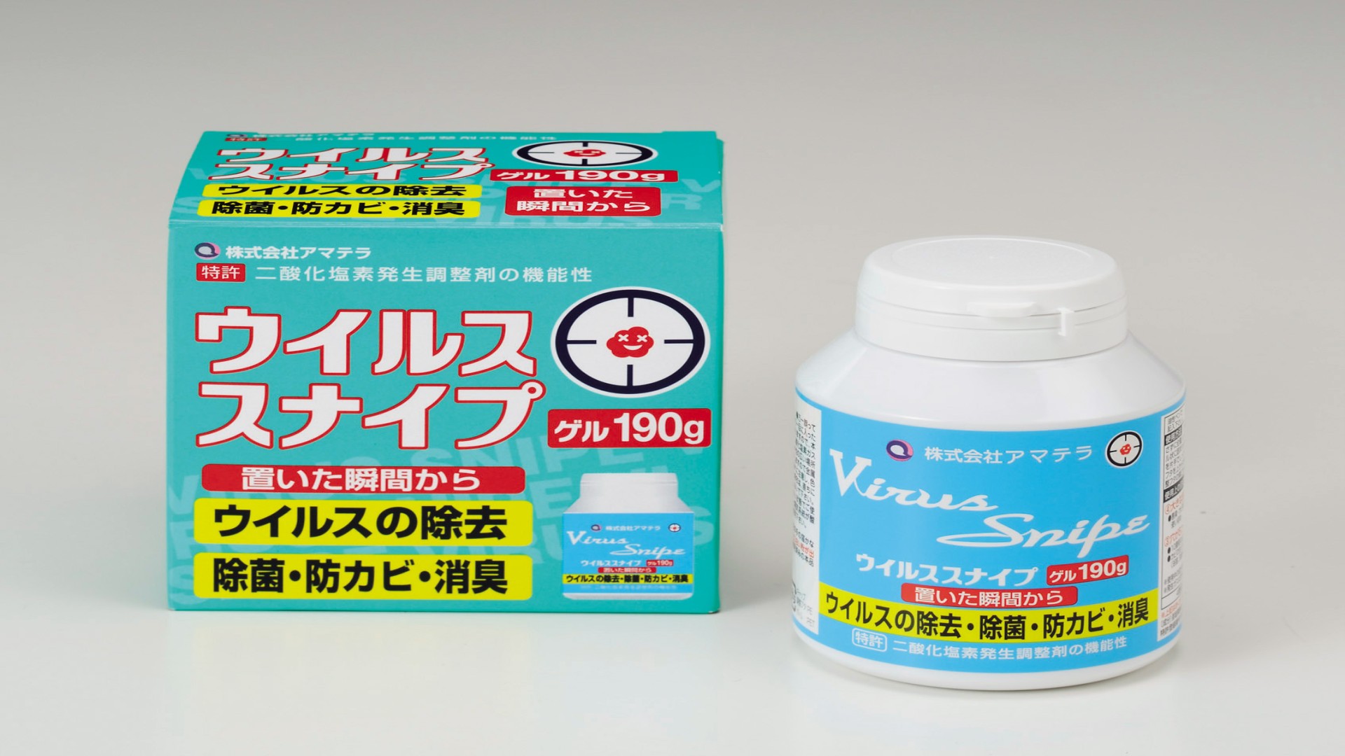 ウイルススナイプゲル　190g