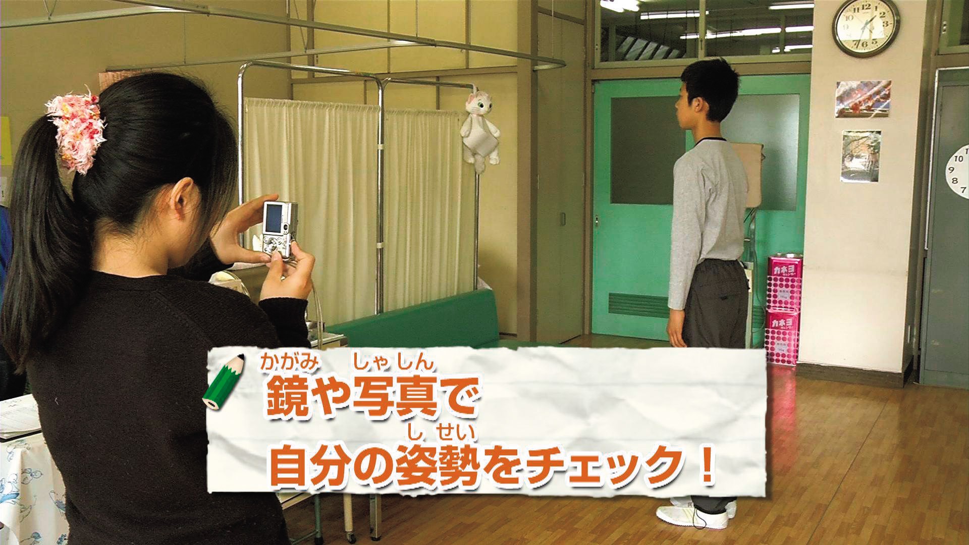 DVD 保健!発見!実践!元気な子シリーズ 第3巻 からだの成長（約24分）
