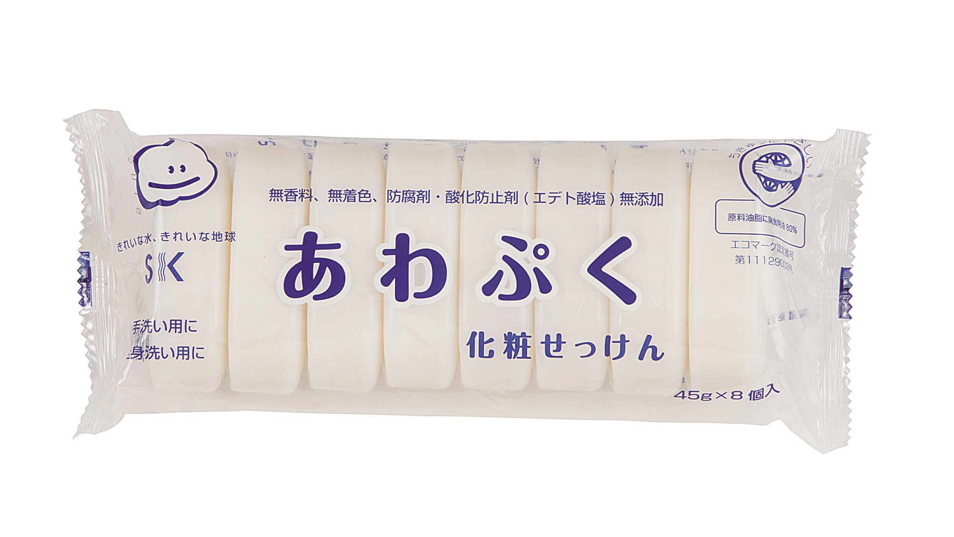 あわぷく無添加石けん　45g×8個