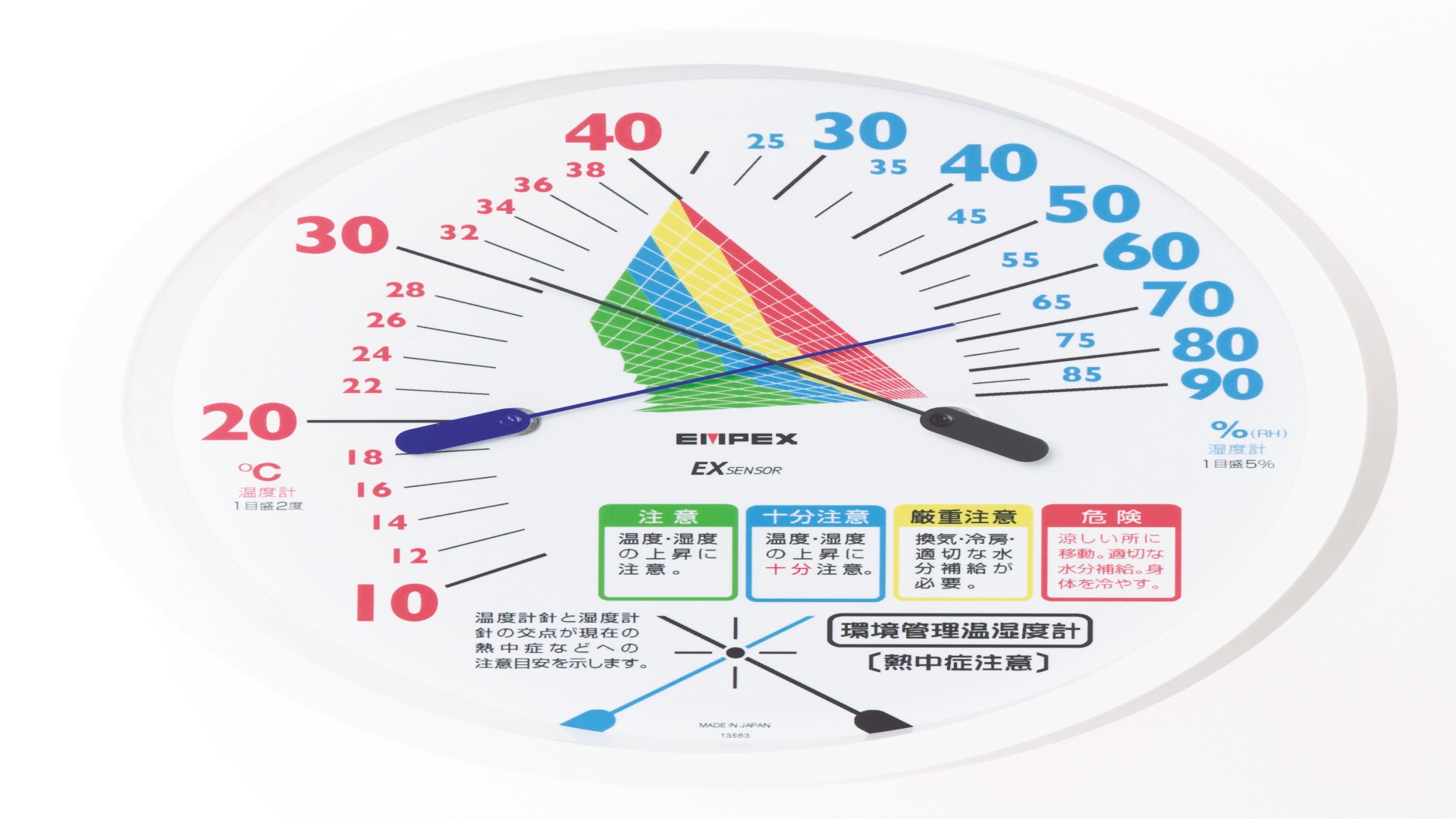 環境管理温湿度計「熱中症注意」　TM-2485 壁掛け