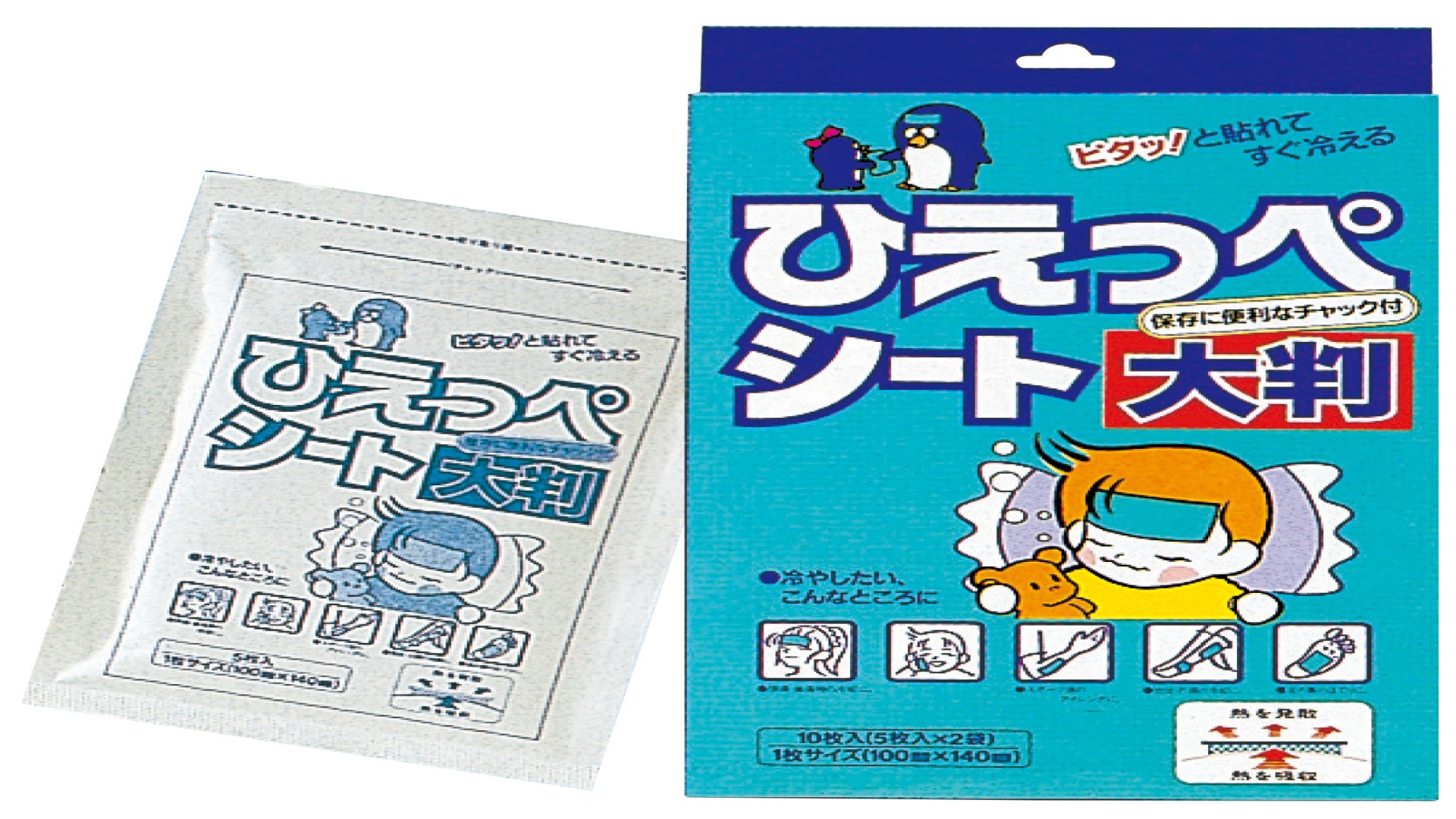 ひえっぺシート　10枚入り