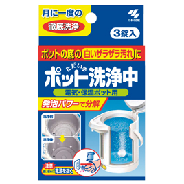 小林製薬　ポット洗浄中（３錠入）
