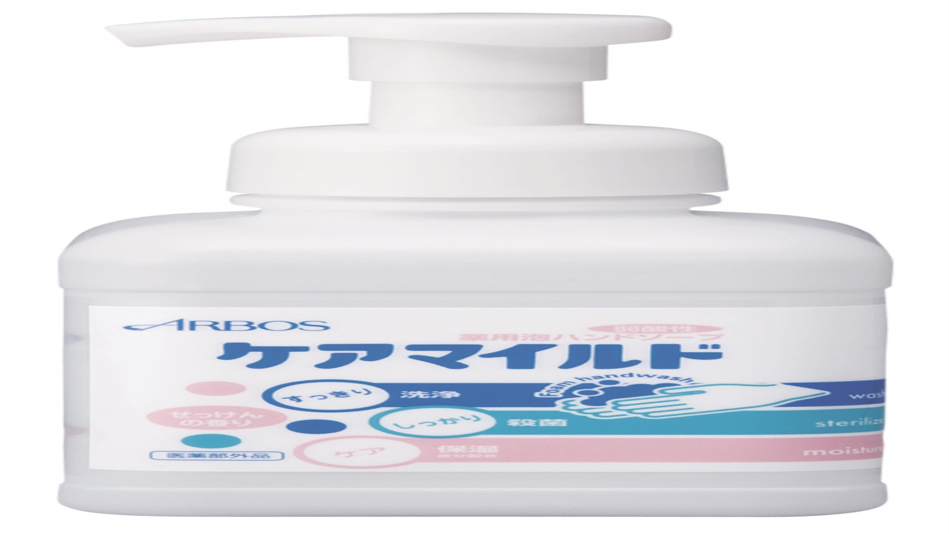 薬用ハンドソープ ケアマイルド　500ml
