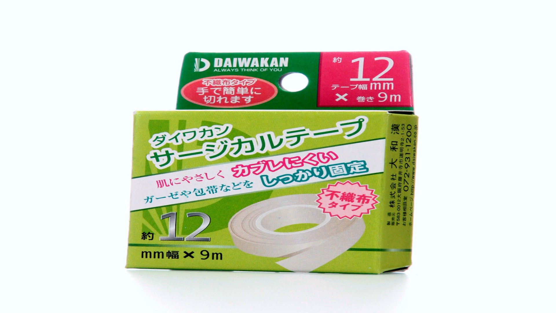 サージカルテープ 不織布　1.2cm×9m 1巻入
