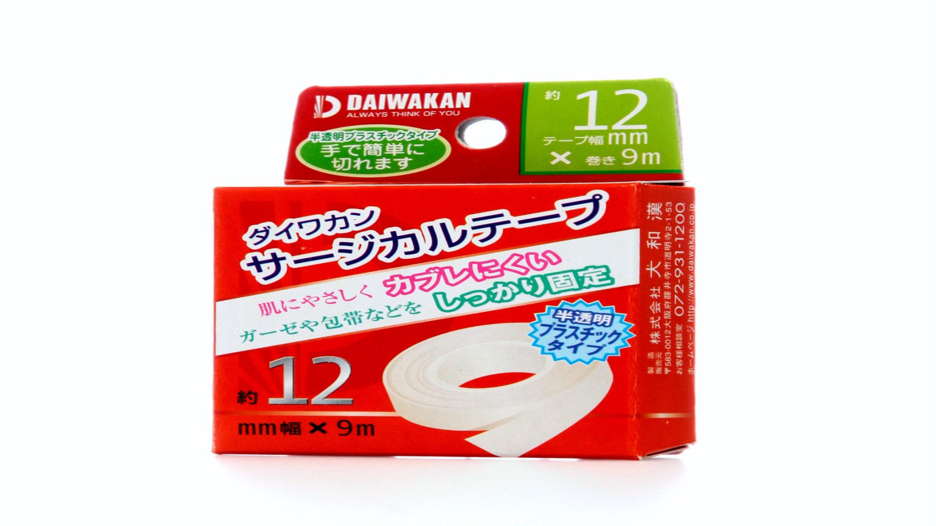 サージカルテープ プラスチック半透明　1.2cm×9m 1巻入