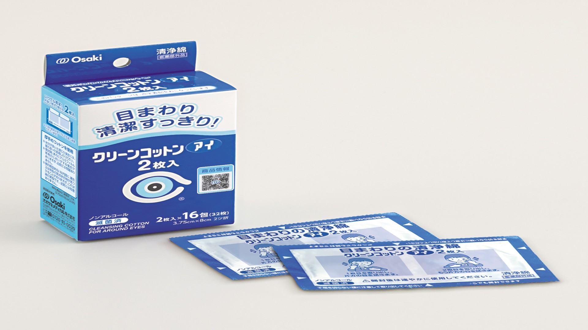 クリーンコットン アイ　2枚入×16包