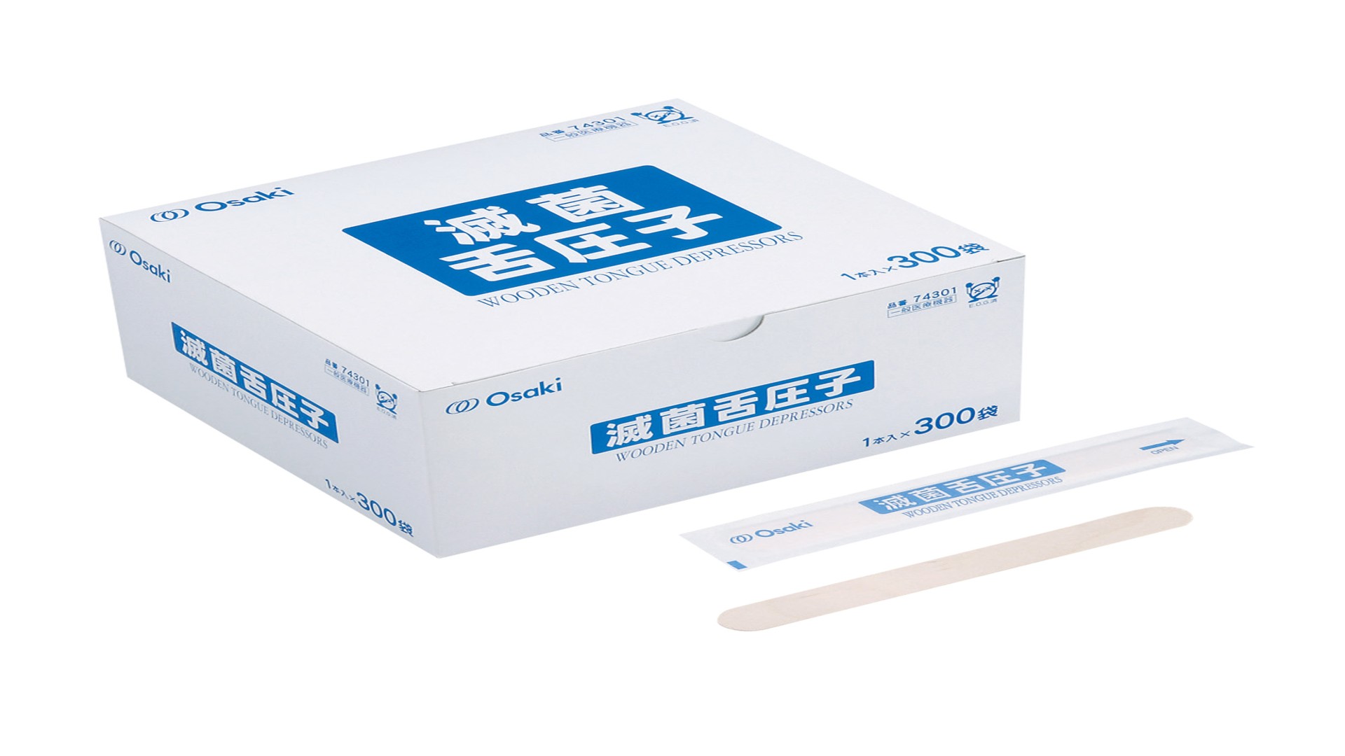 舌圧子（滅菌済）ディスポ木製　1本入×300袋