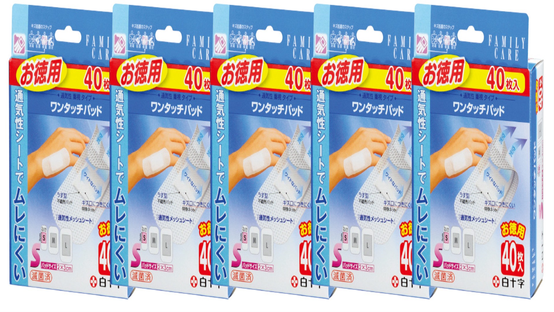 FCワンタッチパッド　S お徳用40枚入×5箱