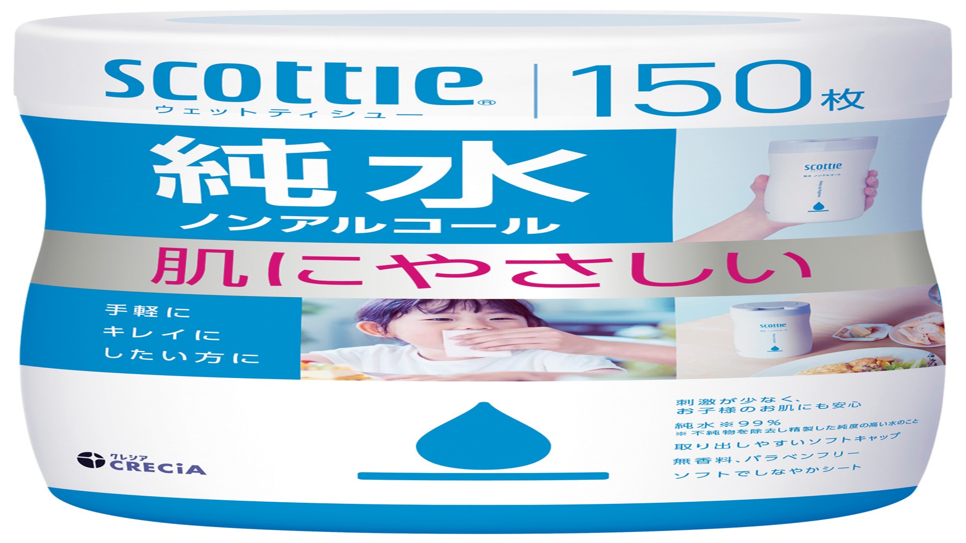 スコッティ ウェットティシュー　ボトル 150枚入