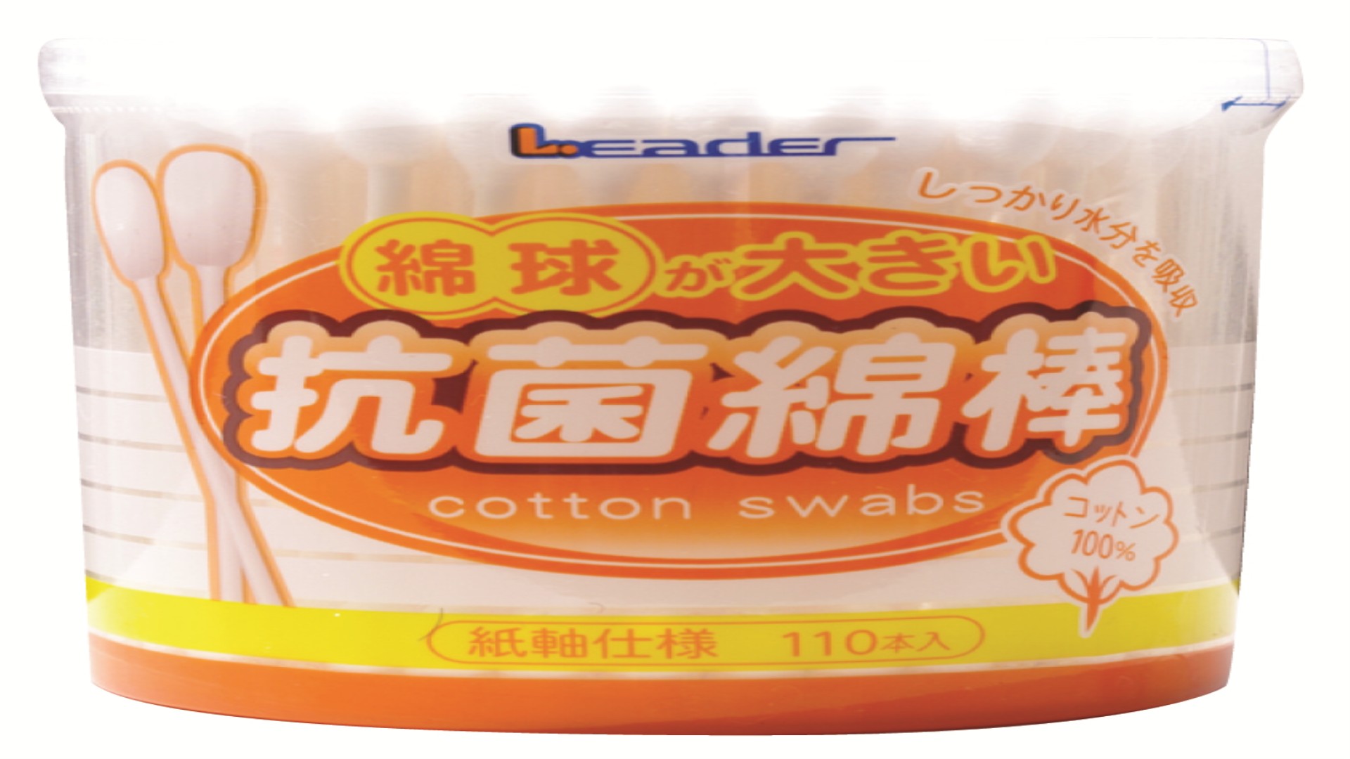 綿球が大きい抗菌綿棒　110本入